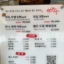 서구-44 | 로그 44. 광주광역시 서구 금호동 맛집 인생돼지 내돈내산 후기