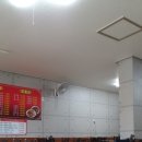 학림반점 이미지