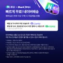 파워푸드 | 닌자 블렌더 믹서기 푸드프로세서 디텍트파워 프로 대용량 TB401KR 대해서 알아보고 후기 확인하기