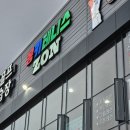 구미 코트원테니스 레슨 후기 🎾