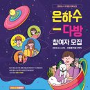 은하수가구 이미지