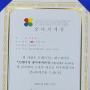 사동다니엘어학원 이미지