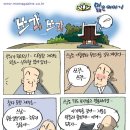 맑은이야기