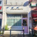 건영백두산사우나 이미지