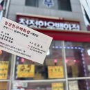 퀄리티 좋은 금천구 정육점, 청정한우백화점 삼겹살, 부채살 솔직 후기