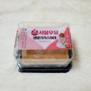 GS25 경기대서울 | GS25 서울우유 생딸기카스테라 후기 그냥 카스테라잖아?