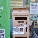 한살림경남진주매장