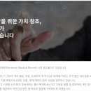 지씨메디 네이버블로그