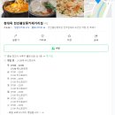 현대옥불당동카페거리점 이미지