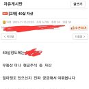 40대 자산 이미지