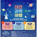 플래폼투어