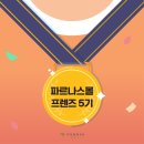 홍옥가 원데이클래스 빼빼로데이 화과자 만들어봤어요~(파르나스몰 PAR-T)