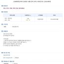 (주)이상건축사사무소 이미지