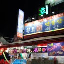 하대동172 | 칠성시장 원조민물장어에서 소주한잔!!