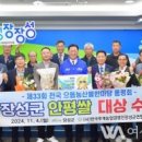 안평축산 이미지