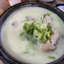 이조삼계탕. 고기 이미지