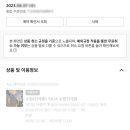 야자호텔 수원인계점 이미지