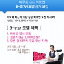 바로연 결혼정보 이미지