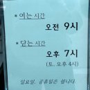 파리바게뜨운남점