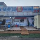 남경수산 이미지