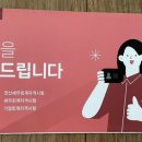 타임전산 이미지