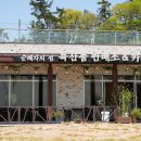 순례자의 섬 게스트하우스 이미지