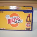 이오당약국 이미지