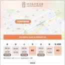 다산한의원 이미지