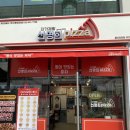 자가제빵선명희피자 울산언양점 네이버블로그