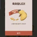 에뛰드하우스원주 - 원주시 능라동길 51 | [재테크일기] 이벤트 정보 및 소소한 당첨