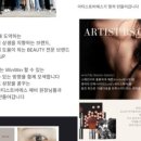 아티스트비에스 이미지