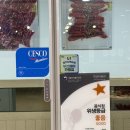 수우(숯불구이전문점) | 오늘은 돼지갈비 [ 수우 숯불구이 전문점 / 신중동갈비 신중동역맛집 신중동가족외식추천 ]