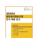 꽃맘센터협동조합 이미지