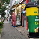 백억커피동탄