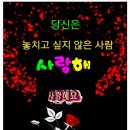 2024 11 27 정말소중한 사람이라면~~~ 이미지