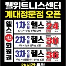 계대마트