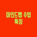죽전리드인독서논술학원