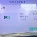 평산주유소 이미지