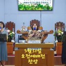 전찬양