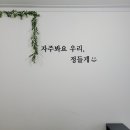 닭파는언니들