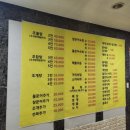 방가대게해물촌 이미지