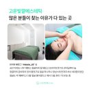 고운피부에스테틱 이미지