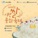 ICHEON100 이미지