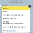 CU 서교타워점 | [역세권 청년주택]3주만에 역세권 청년주택 구하기 성공 서초꽃마을 당첨 및 계약 후기(1)