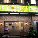 장충동한양왕족발 이미지