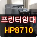 서초 복합기임대 강남 복합기렌탈 서초구 프린터임대 강남구 프린터렌탈 저렴한가격 정직한서비스 미래...