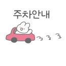 쇼베트남노래방