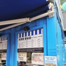 가가동물원 이미지