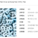 엑셀중급 이미지