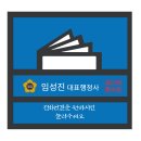변호사최환석법률사무소 네이버블로그
